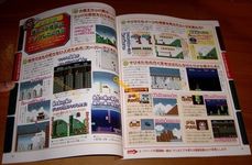 photo d'illustration pour l'article goodie:Super Mario 25 Shounen Kinen Book